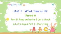 小学Unit 2 What time is it? Part B教课课件ppt