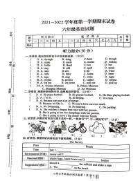 江苏省徐州市2021-2022学年六年级上学期英语期末试卷