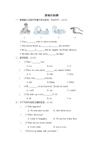 人教PEP版六年级下册英语 阶段过关卷五(Part A)