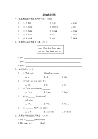 人教PEP版五年级下册英语 阶段过关卷九(Part A)