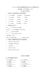 小学英语外研版 (三年级起点)五年级下册Module 2模块综合与测试课时训练