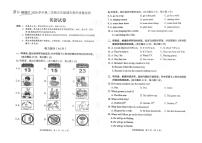 人教版(PEP)五年级英语下册期末教学质量检测题  广东佛山顺德区2021春真卷（PDF扫描版，无答案，无听力原文和音频）