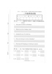 吉林省长春市九台区2019-2020学年第二学期三年级英语期末质量检测 （扫描版无答案，无听力题）