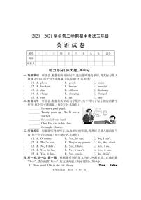 人教pep英语五年级下学期期中试题 2020-2021学年PDF图片版（含答案，无听力材料和音频）