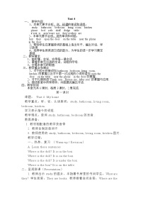 人教版四年级上册英语教案设计Unit 4 单元教案 4