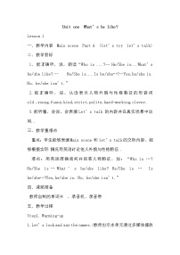 人教版英语五年级上册导教案设计Unit 1 单元教案 5