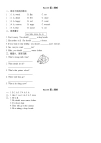 人教版英语六年级上册教案设计Unit 6  Part B第二课时（含答案）