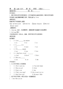 人教版三年级上册英语教案设计Unit 4 Part C 教案