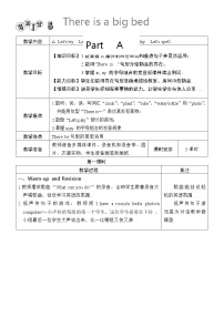 人教版英语五年级上册导教案设计Unit 5 单元教案 1