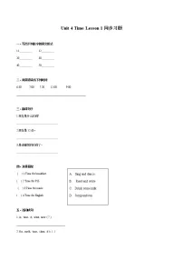 小学Lesson 3课后作业题