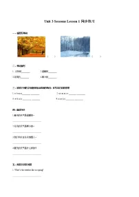 小学英语人教版 (新起点)二年级下册Lesson 1课后作业题