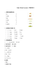 英语Lesson 1课堂检测