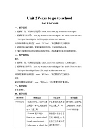 2021学年Unit 2 Ways to go to school Part B教案