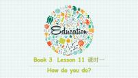 英语Lesson 11 How do you do?图文ppt课件