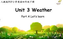 小学英语人教版 (PEP)四年级下册Unit 3 Weather Part A评课课件ppt