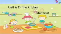 五年级下册Unit 6 In the kitchen图片ppt课件