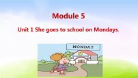 小学英语外研版 (三年级起点)三年级下册Unit 1 She goes to school on Mondays.背景图ppt课件