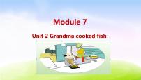 四年级下册Unit 2 Grandma cooked fish.背景图课件ppt