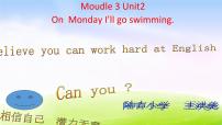 外研版 (一年级起点)三年级下册Unit 2 On Monday,I'll go swimming.图文ppt课件
