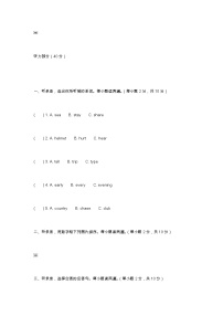 人教PEP版2021-2022六年级英语上册期末试卷及答案