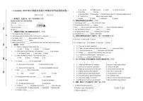 (小升初真题)江苏南京重点中学七年级分班考试英语试卷二(有答案)