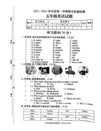 江苏省徐州市2021-2022学年五年级上学期英语期末试卷（无听力音频）