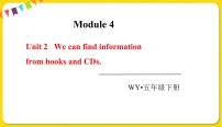 外研版 (三年级起点)五年级下册Unit 2 We can find information from books and CDs.说课ppt课件