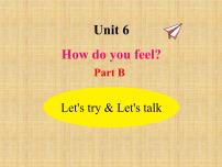 人教版 (PEP)六年级上册Unit 6 How do you feel? Part B评课课件ppt