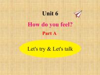 小学英语人教版 (PEP)六年级上册Unit 6 How do you feel? Part A备课ppt课件