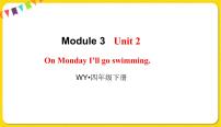 外研版 (三年级起点)四年级下册Unit 2 On Monday I'll go swimming.图文ppt课件