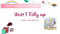 小学英语新版-牛津上海版五年级下册Unit 1 Tidy up!课文配套课件ppt