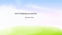 小学英语Unit 5 Helping our parents示范课课件ppt