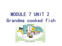 小学英语外研版 (三年级起点)四年级下册Unit 2 Grandma cooked fish.备课课件ppt