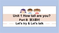 小学英语Unit 1 How tall are you? Part B教案配套ppt课件