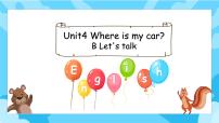 英语三年级下册Unit 4 Where is my car? Part B课堂教学ppt课件