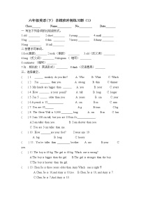 Unit1Howtallareyou？（同步练习3）-2022-2023学年英语六年级下册 (1)