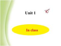 小学英语Unit  1  In class多媒体教学课件ppt