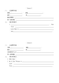 人教精通版四年级下册Lesson 3同步测试题