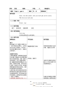 小学英语人教精通版六年级下册Unit 6 General Revision 3Task 1-Task 2教案设计