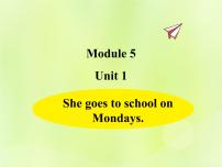 小学英语外研版 (三年级起点)三年级下册Unit 1 She goes to school on Mondays.课堂教学课件ppt