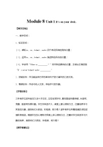 小学英语外研版 (三年级起点)三年级下册Module 8Unit 1  It’s on your desk.教学设计