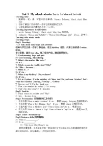 2021学年Unit 3 My school calendar Part A教学设计