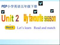 小学英语人教版 (PEP)五年级下册Unit 2 My favourite season Part A课文内容课件ppt