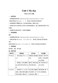 人教版 (PEP)五年级下册Unit 1 My day Part A教案