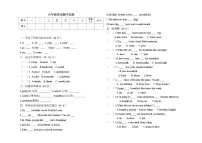 人教版小学英语六年级上册期中试卷