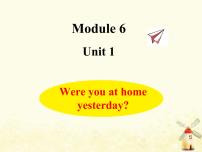 2020-2021学年Unit 1  Were you at home yesterday?教学ppt课件