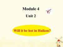 小学英语外研版 (三年级起点)四年级下册Unit 2 Will it be hot in Haikou?授课ppt课件