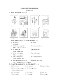 人教版小学英语五年级上册期末测试卷