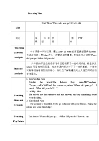 小学英语人教版 (PEP)六年级下册Unit 3 Where did you go? Part A教案