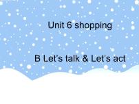 小学英语人教版 (PEP)四年级下册Unit 6 Shopping Part B教学ppt课件